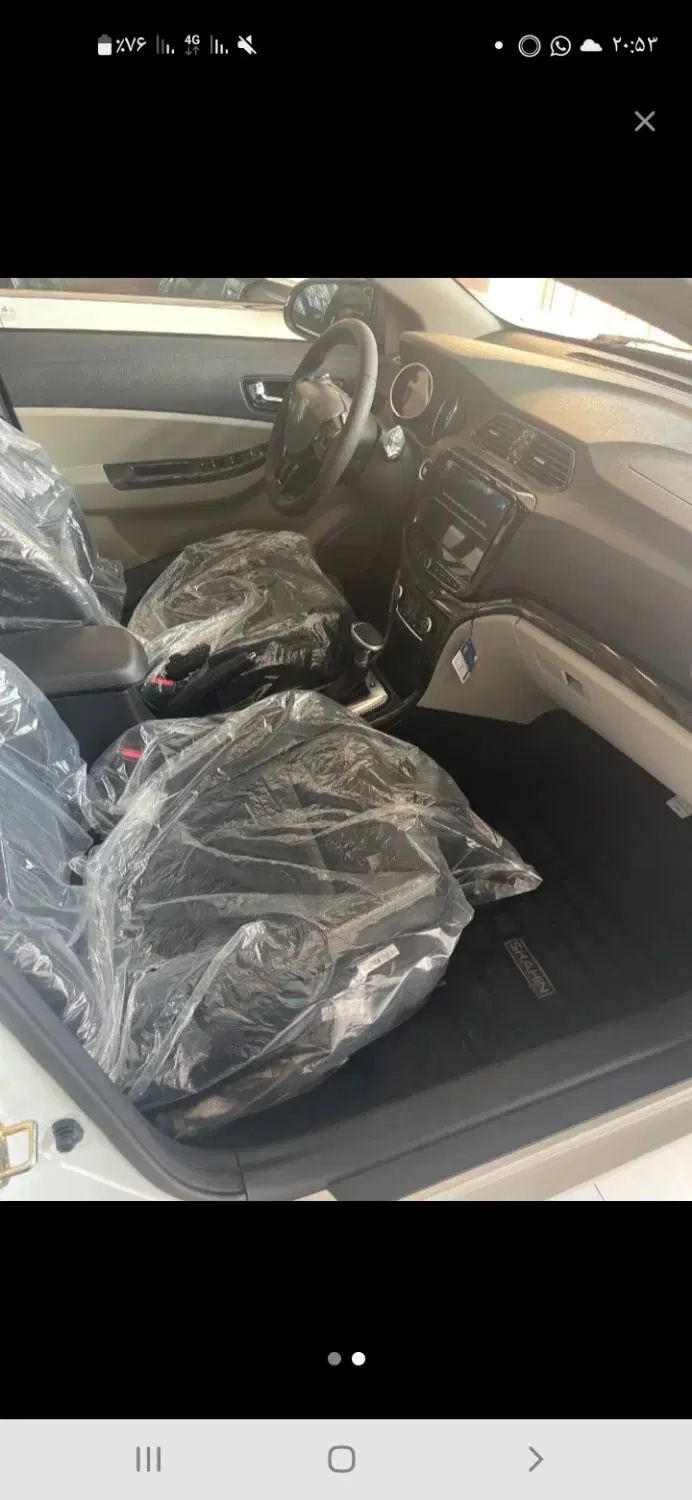 شاهین G اتوماتیک CVT - 1404