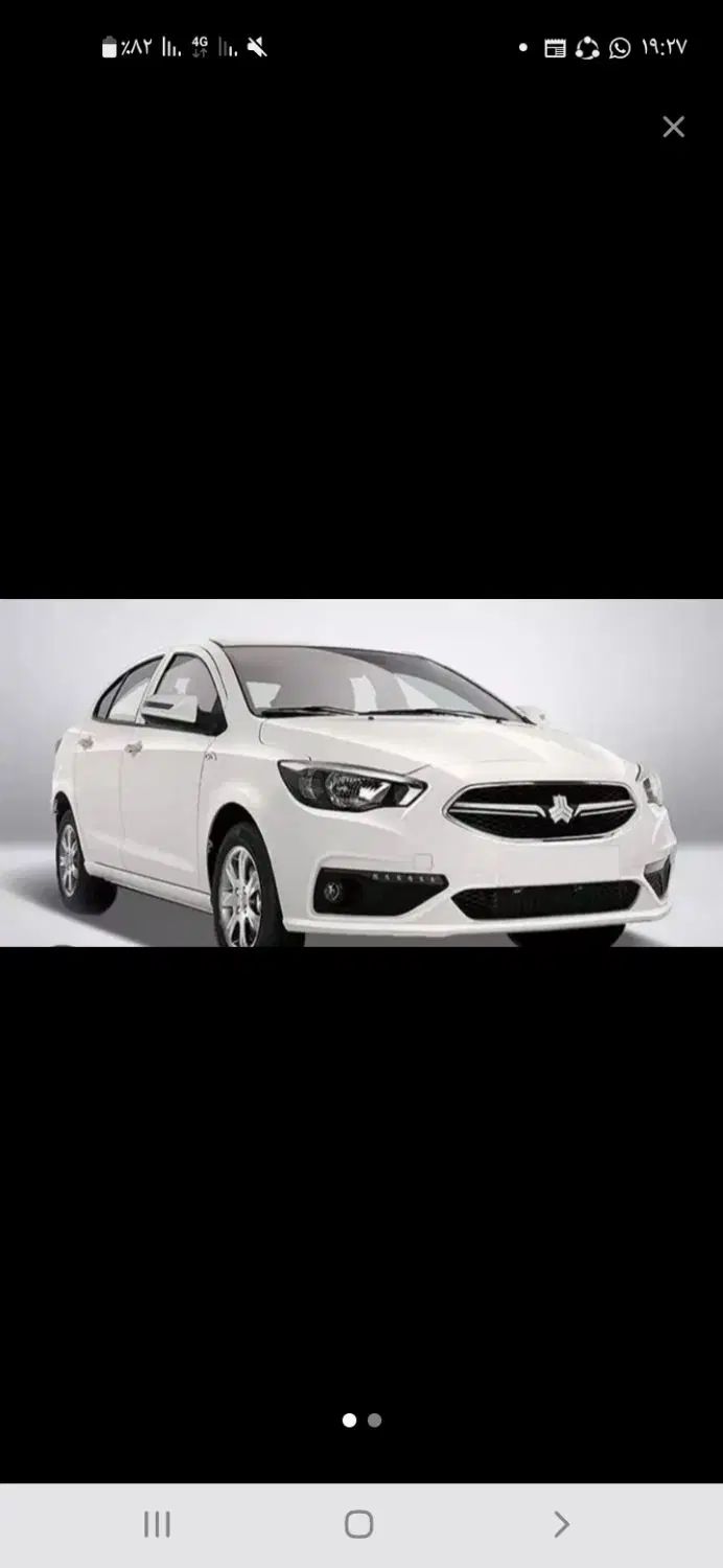 خودرو شاهین، G آگهی ann_20365010