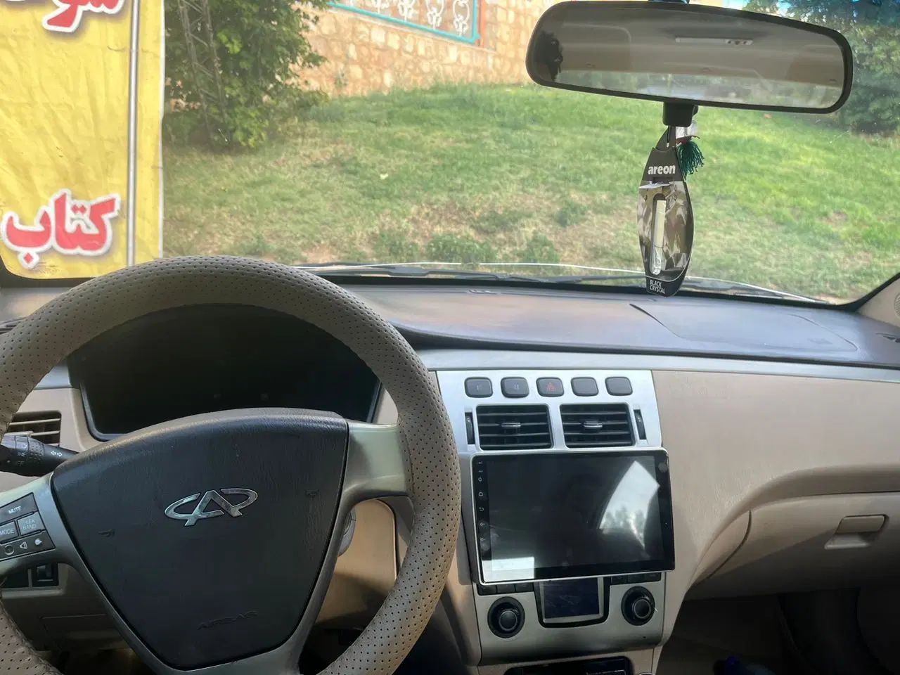 ام وی ام 530 دنده ای - 1394