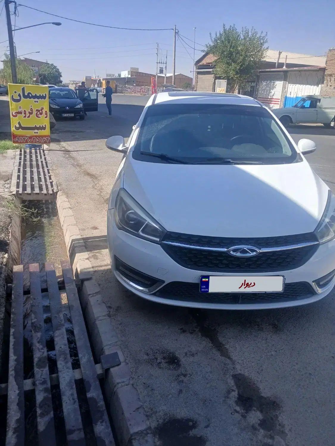 خودرو چری، آریزو 5 آگهی ann_20365154