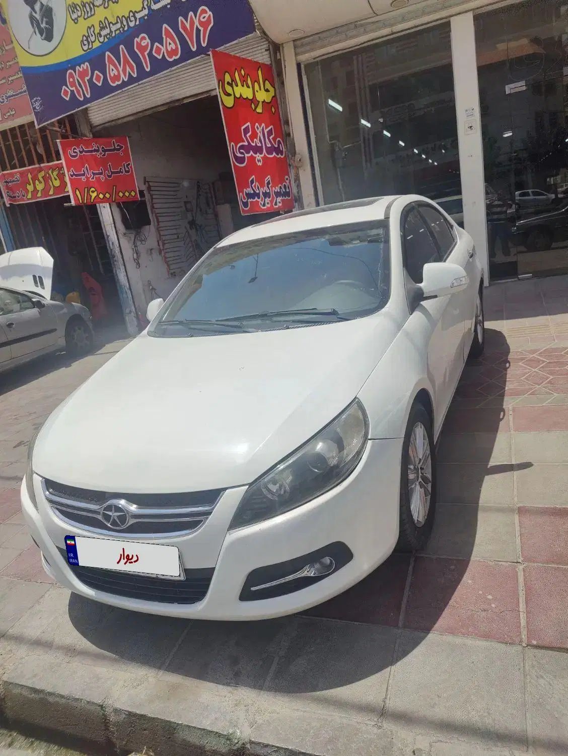 جک J5 اتوماتیک - 1393