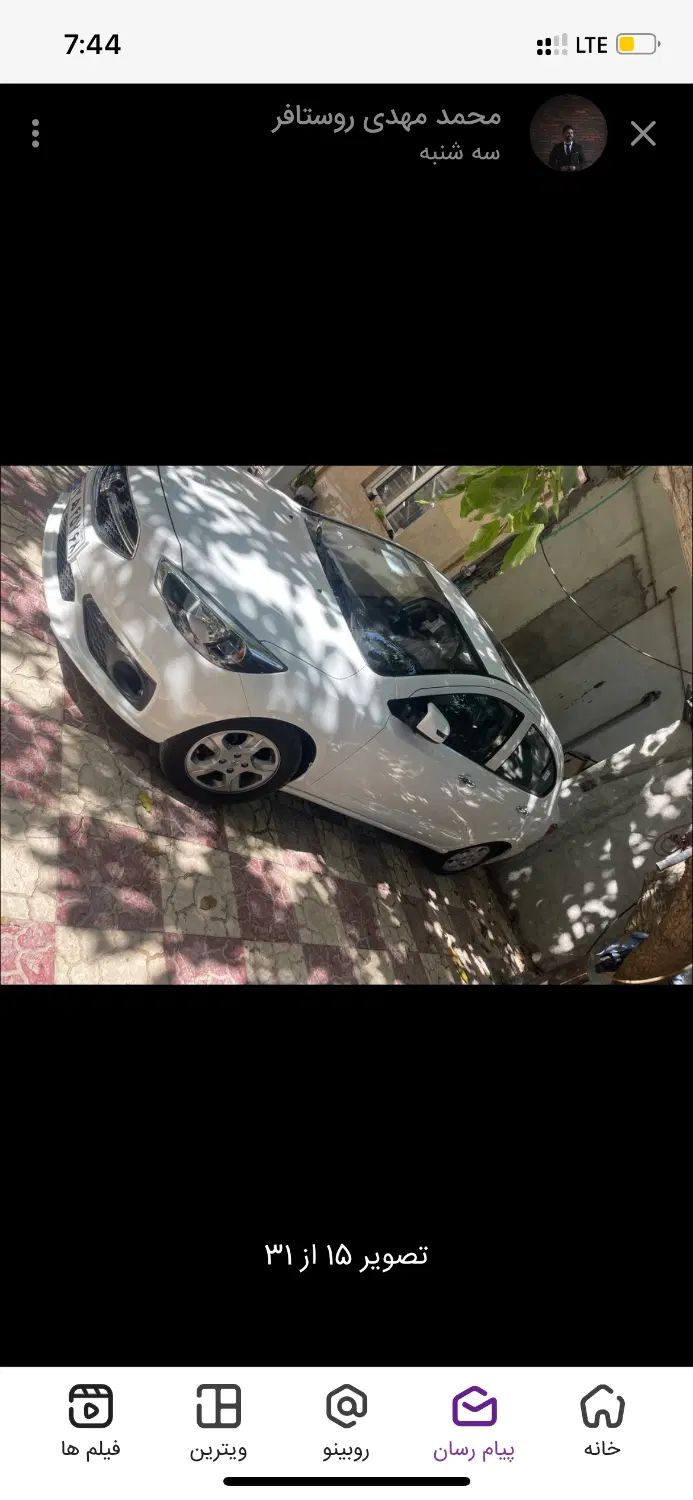 شاهین G اتوماتیک CVT - 1404