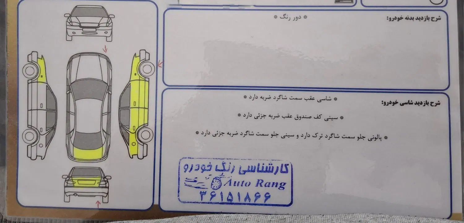 پراید 131 LE - 1391