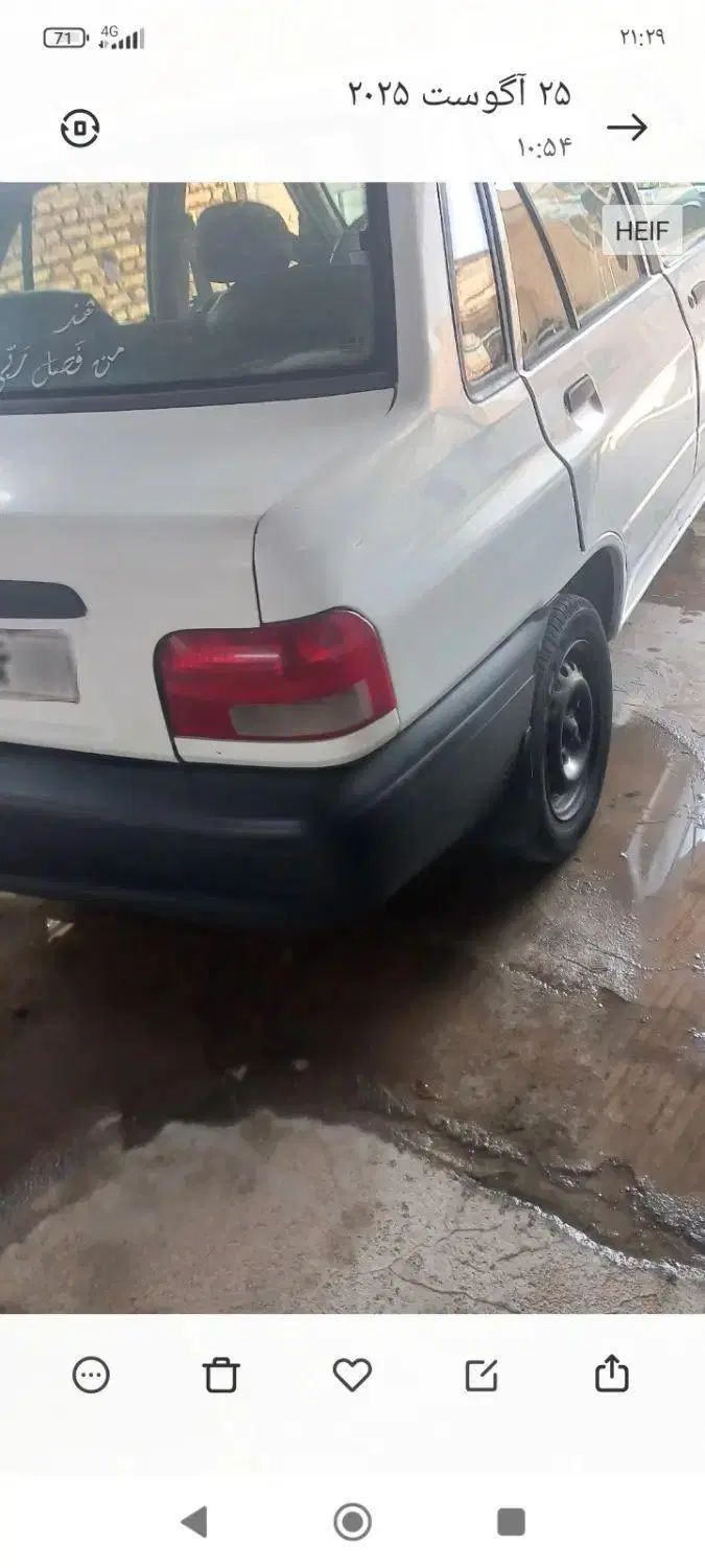 پراید 131 SL - 1390