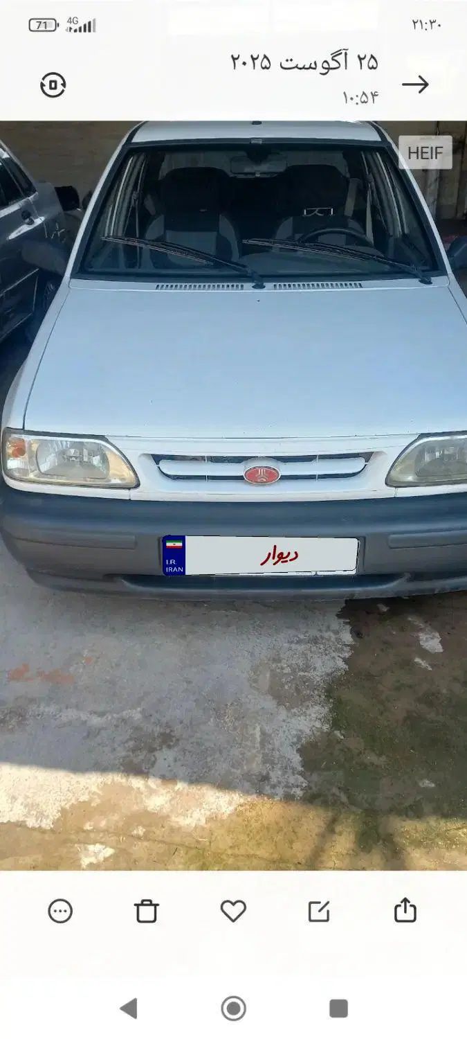 خودرو پراید، 131 آگهی ann_20365347