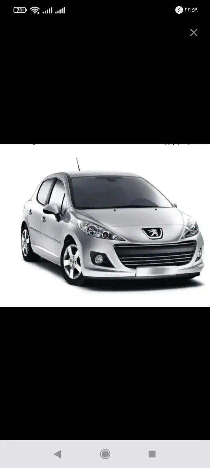 خودرو پژو، 207 آگهی ann_20365489