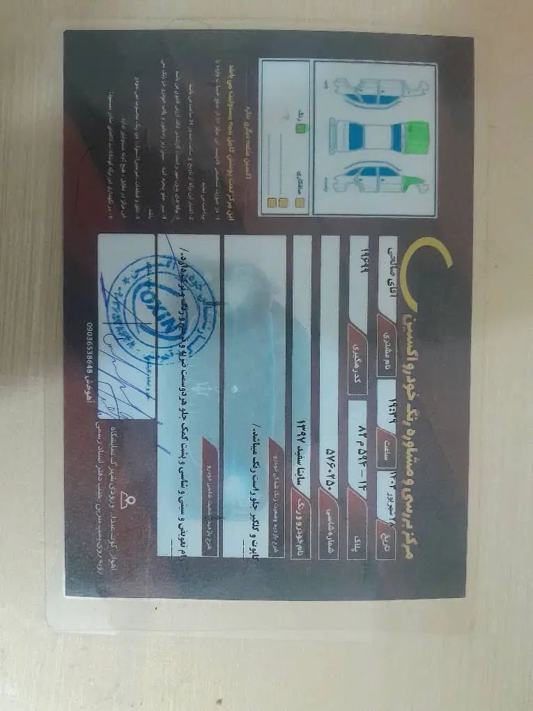 ساینا G GXL دوگانه‌سوز - 1402