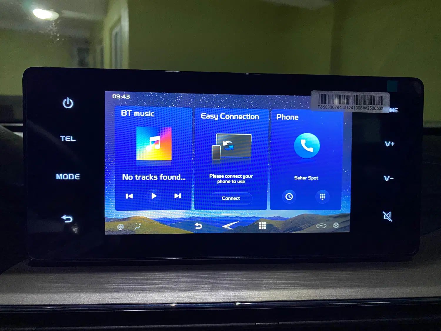 بی ای سی X3 pro 1.5 لیتر - 2025