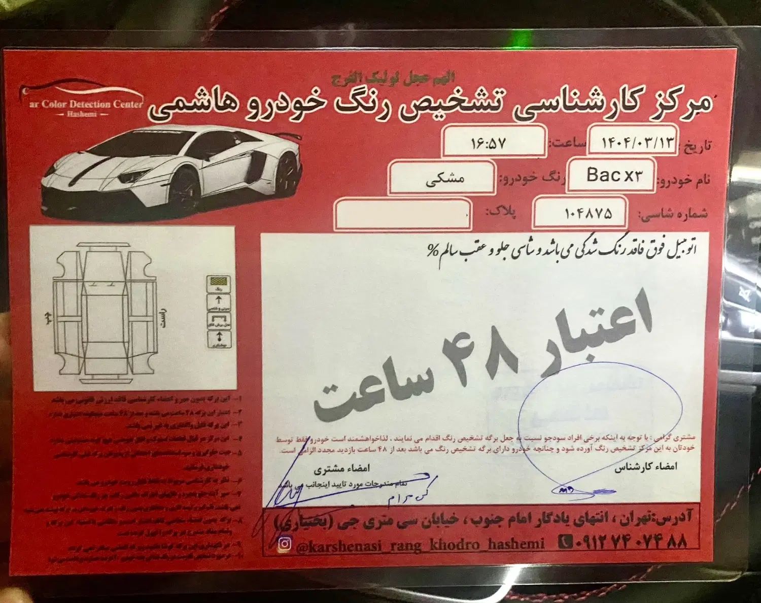 بی ای سی X3 pro 1.5 لیتر - 2025