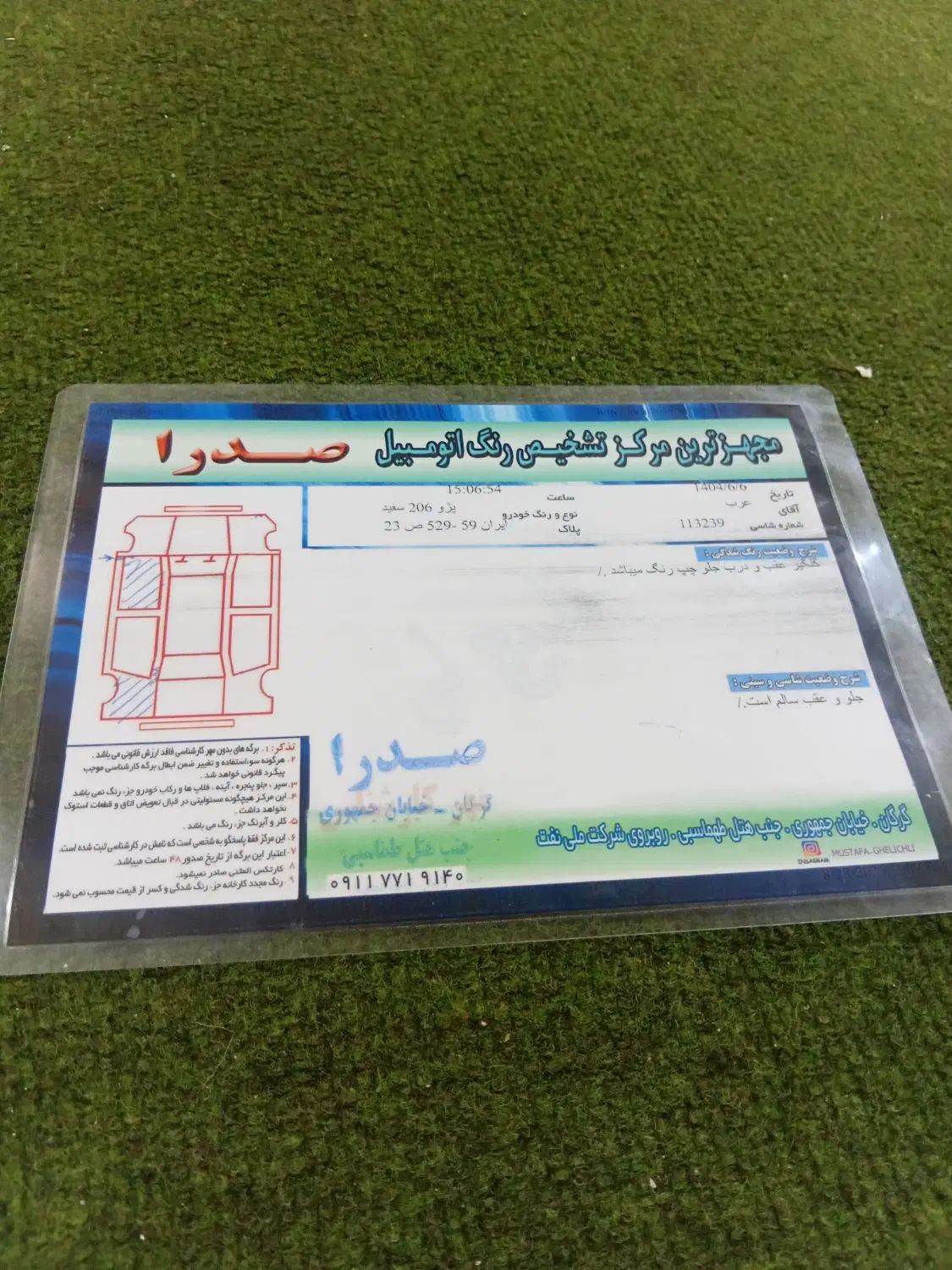 پژو 206 تیپ 2 - 1389