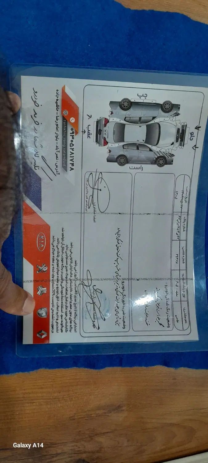 پژو 405 بنزینی GLX - TU5 - 1394