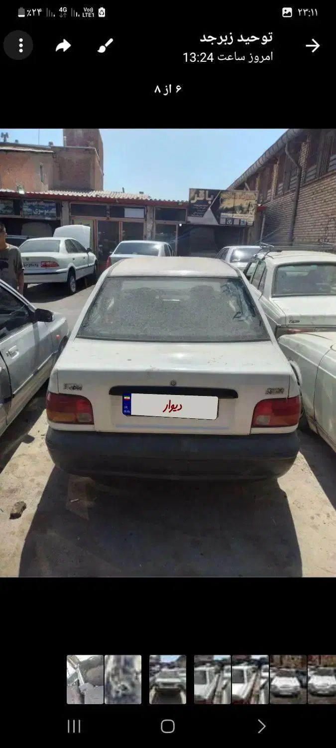 خودرو پراید، صبا آگهی ann_20366316