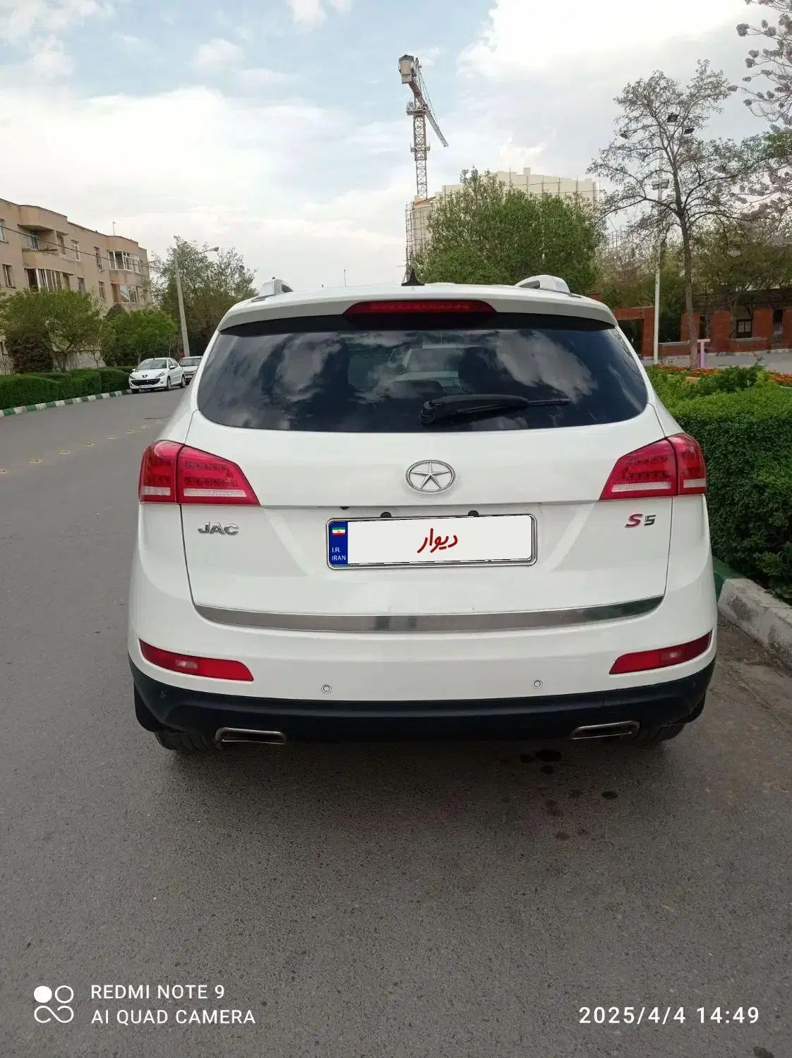 جک S5 دنده‌ای - 1395