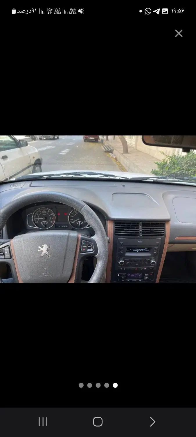 پژو پارس سال - 1402