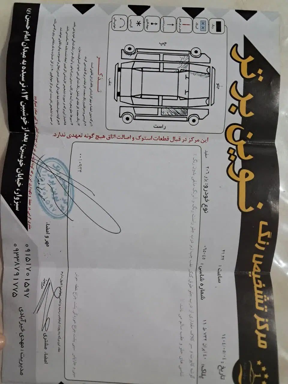 پژو ۲۰۶ صندوق دار v8 - 1399