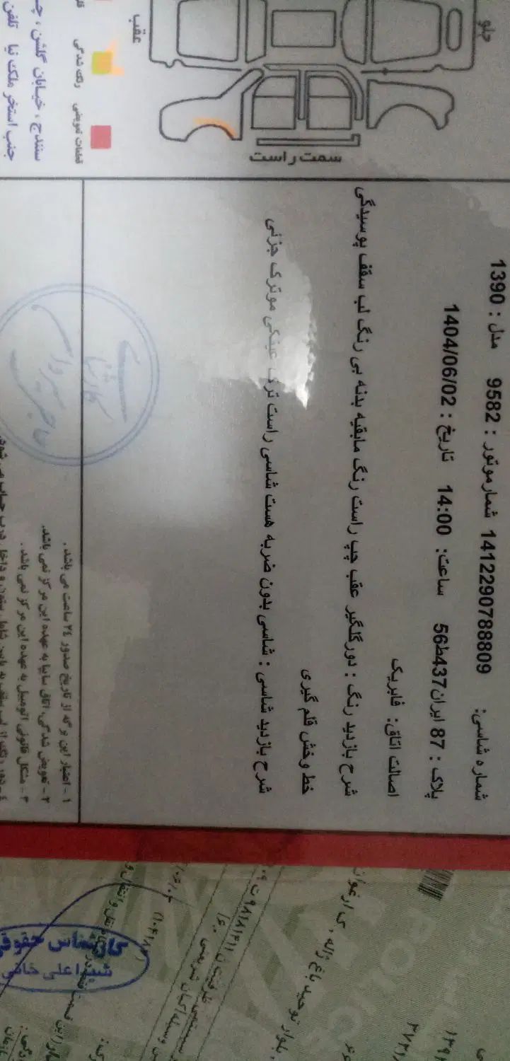 خودرو پراید، 131 آگهی ann_20366800