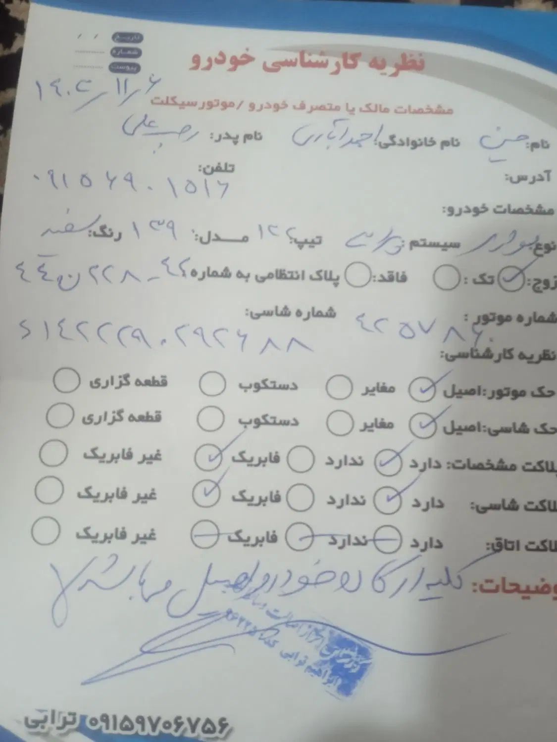 پراید 132 ساده - 1390