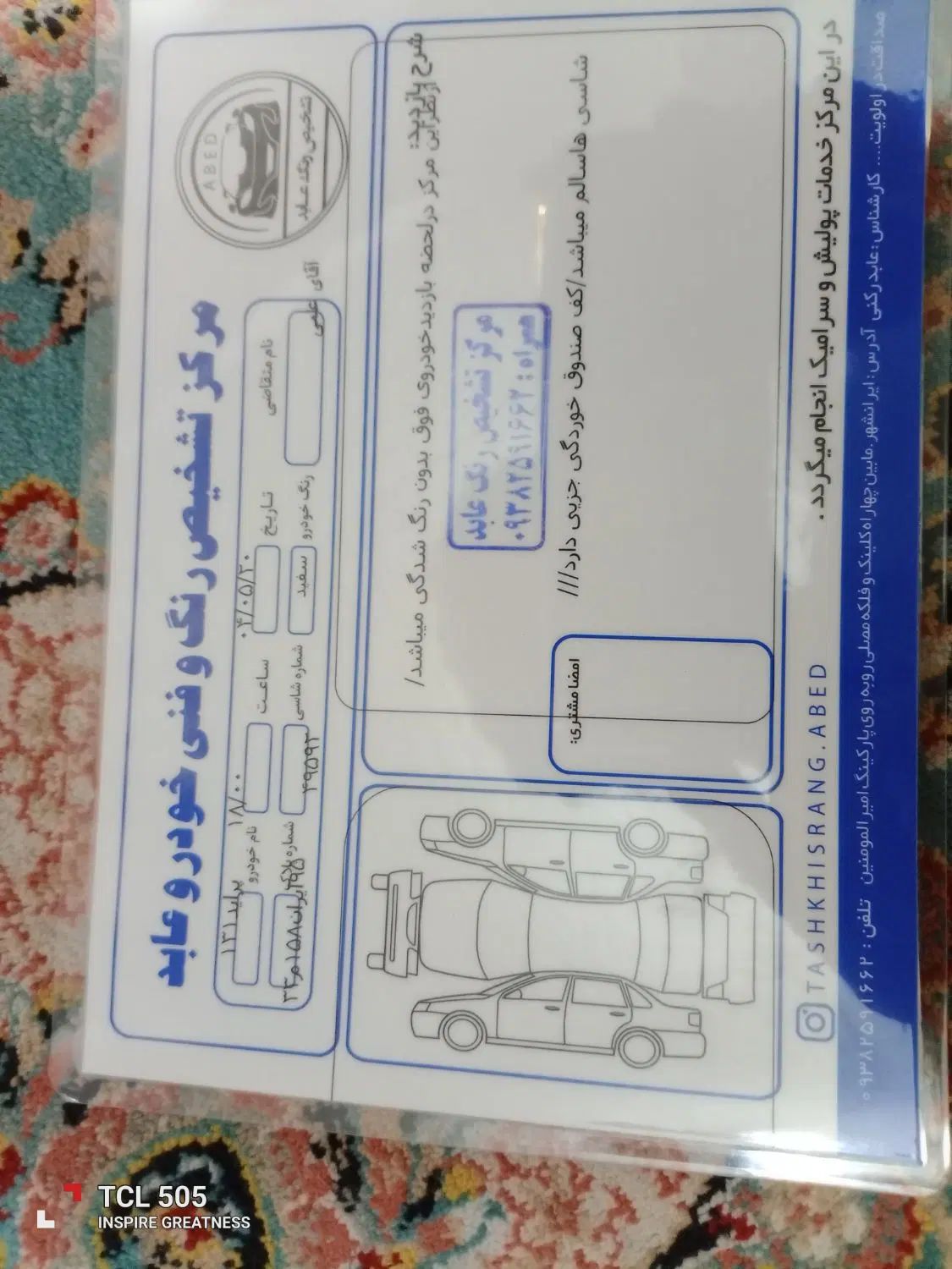 پراید 131 SE - 1398