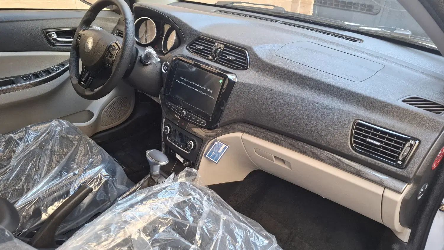 شاهین G اتوماتیک CVT - 1404