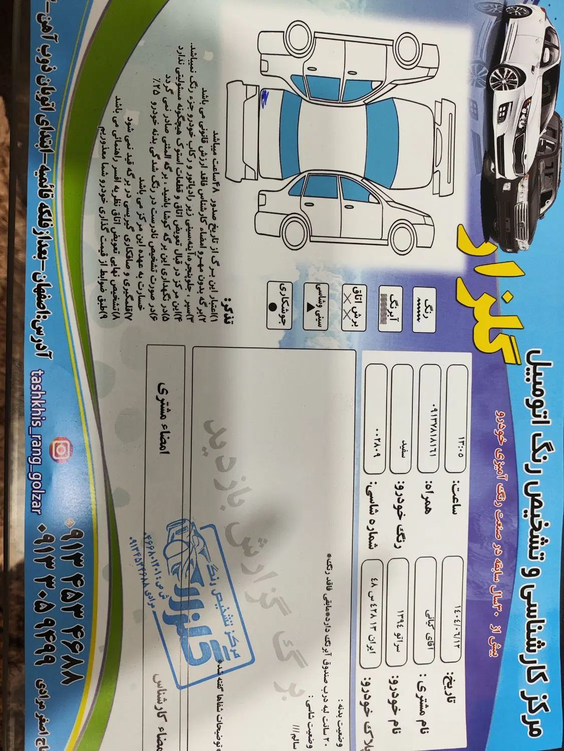 کیا سراتو 2.0 لیتر اتوماتیک GT لاین - 2015