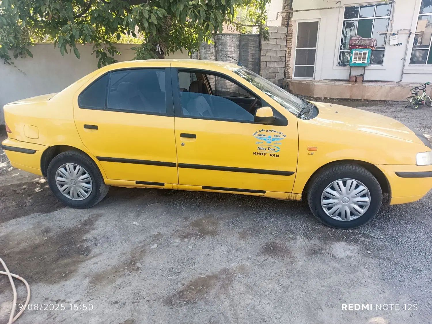 سمند LX XU7 - 1396