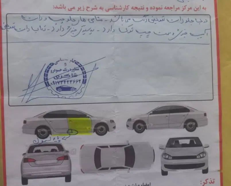 پراید 111 SL - 1391