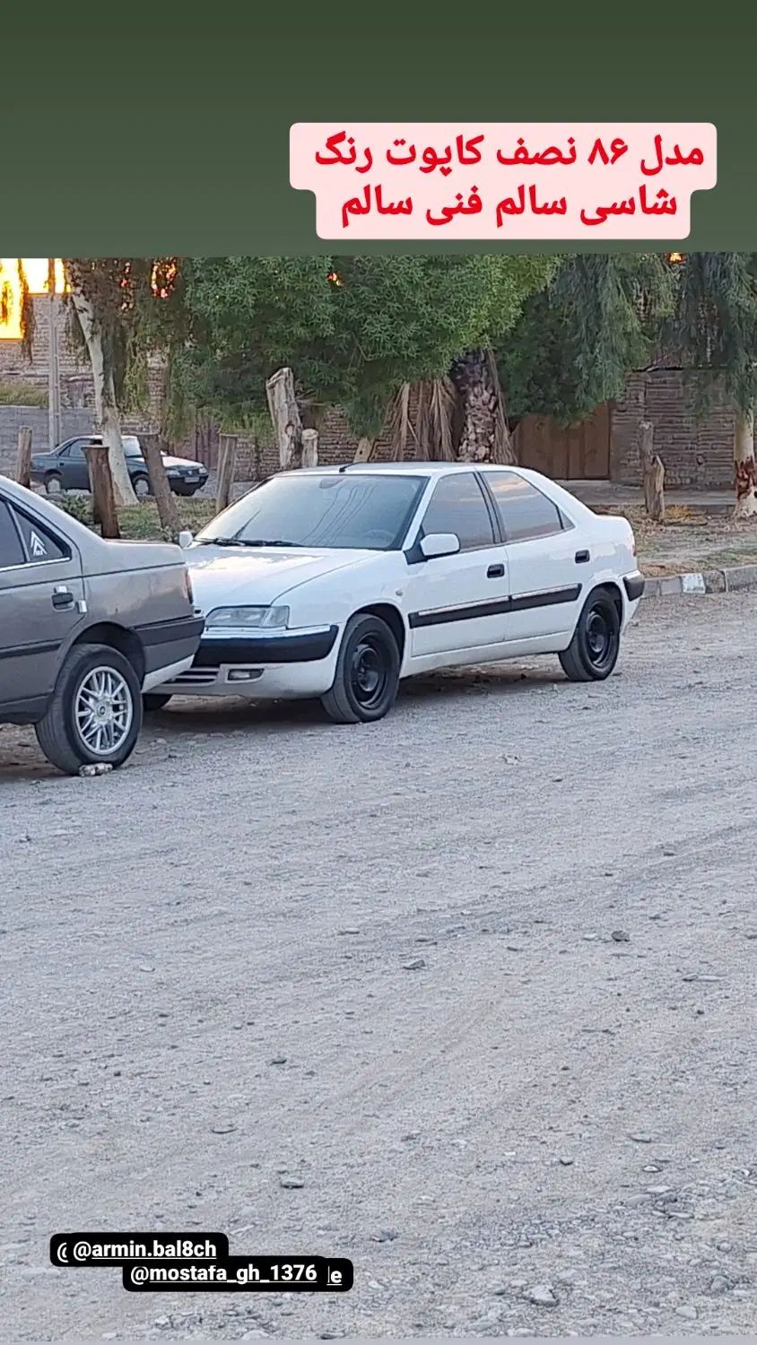 سیتروئن زانتیا SX - 1386