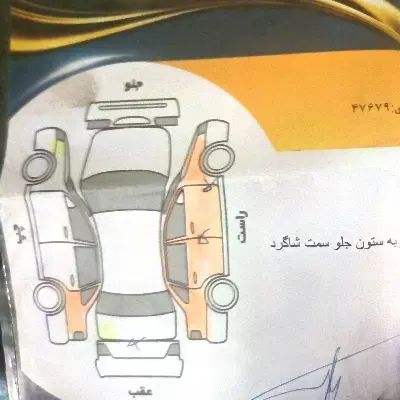 پژو 206 تیپ 2 - 1382