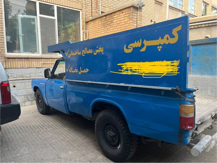 زامیاد وانت نیسانZ24 دوگانه سوز - 1385