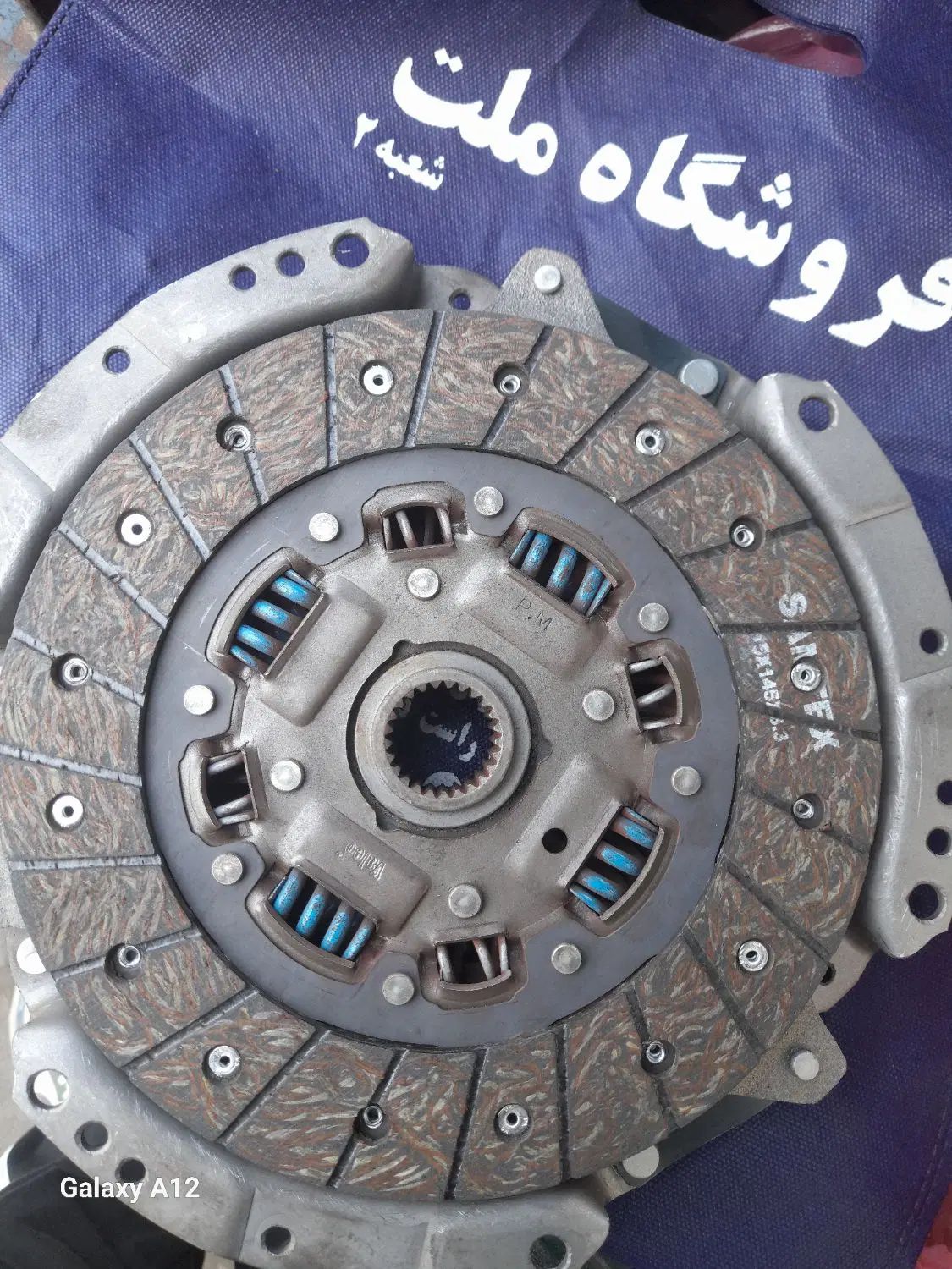 پژو آردی RDI - 1384