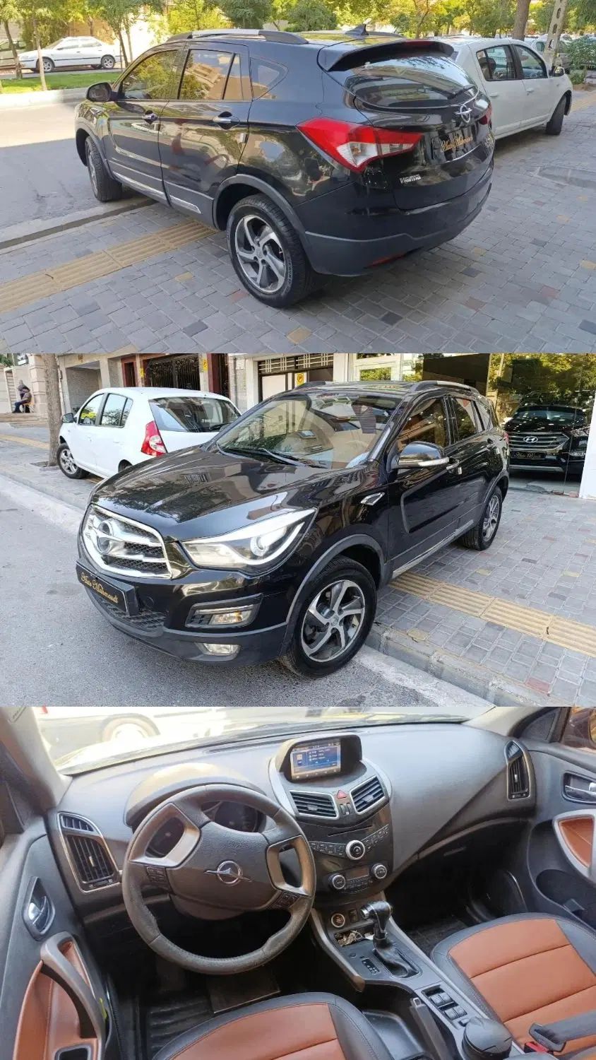 هایما S5 اتوماتیک CVT - 1397