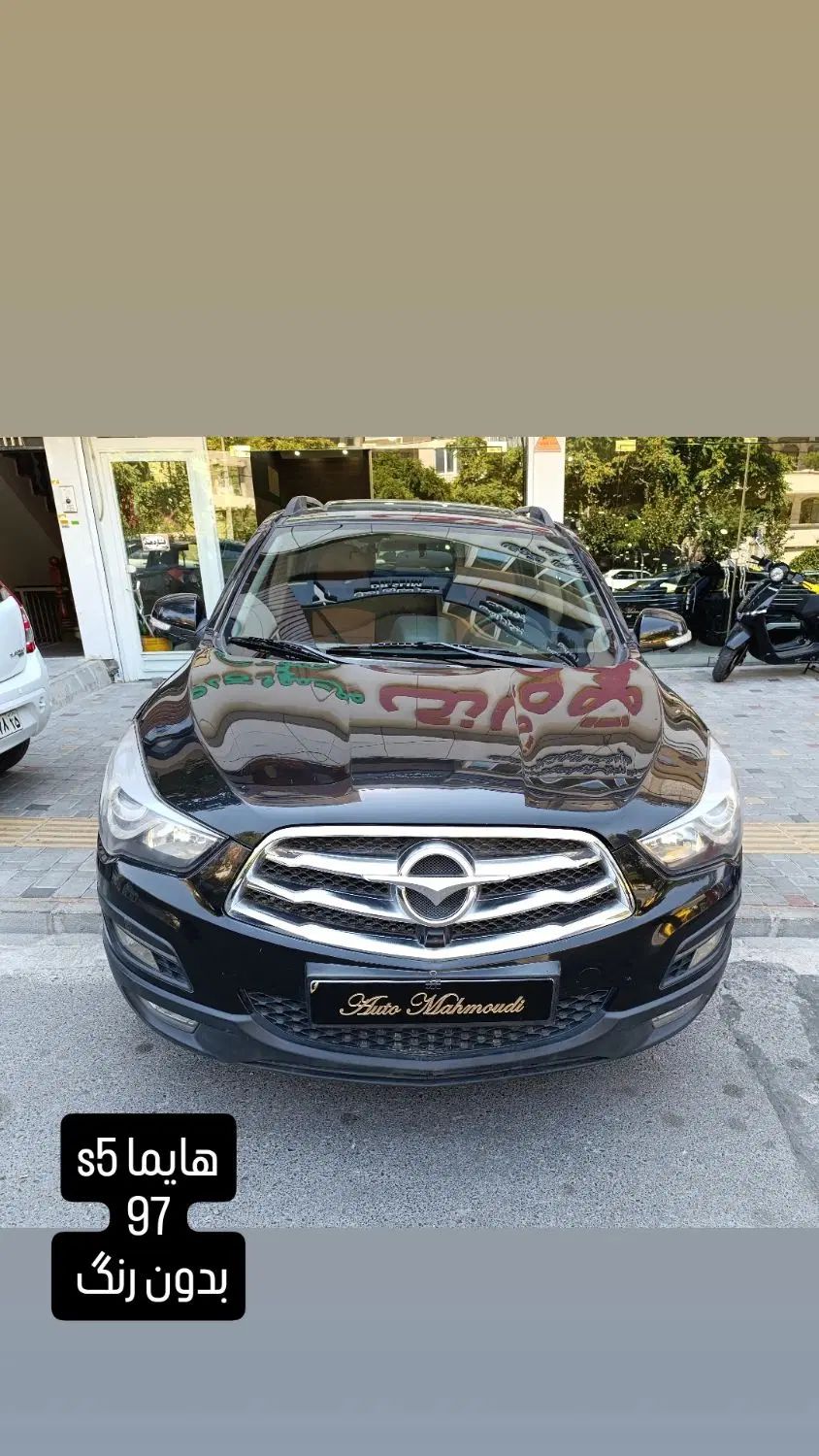 خودرو هایما، S5 آگهی ann_20367328