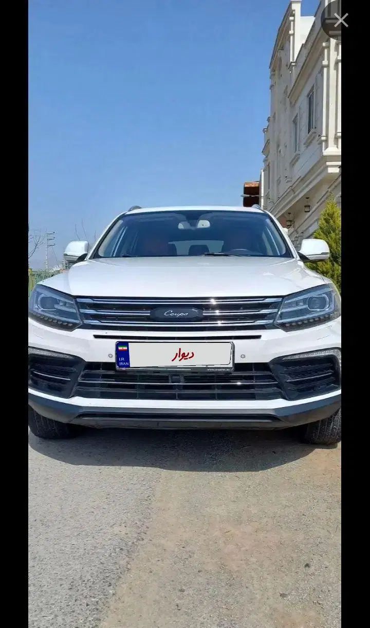 خودرو ریگان، کوپا آگهی ann_20367378
