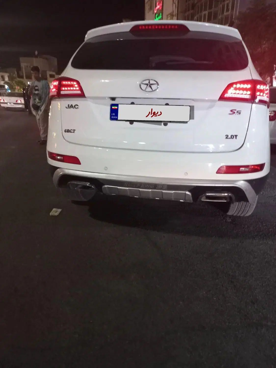 جک S5 اتوماتیک - 1400