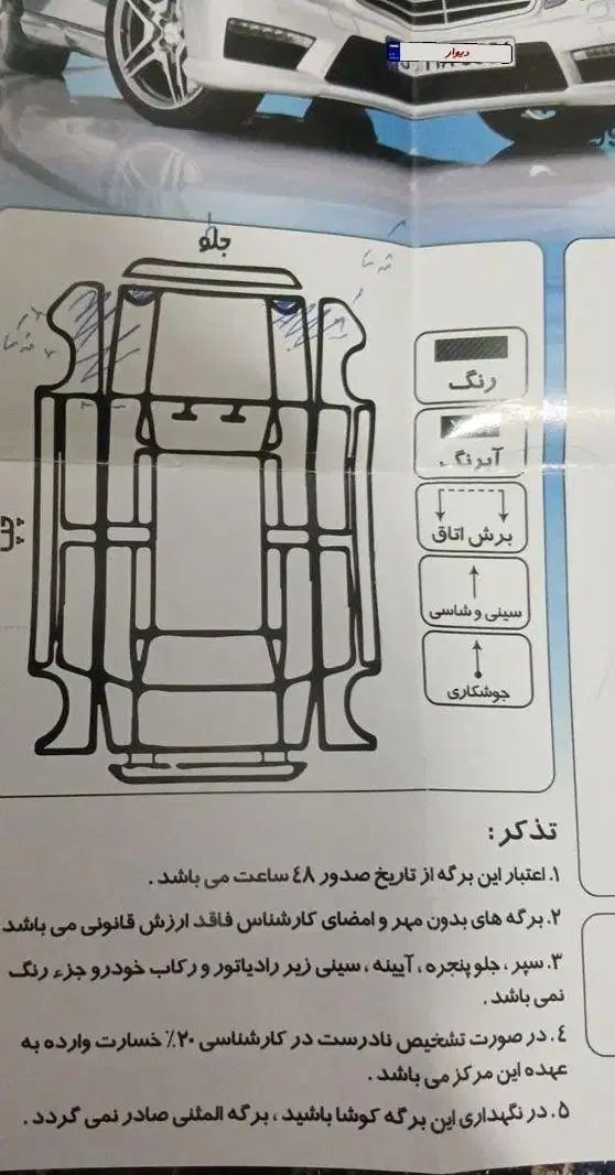 پراید 131 SE - 1399
