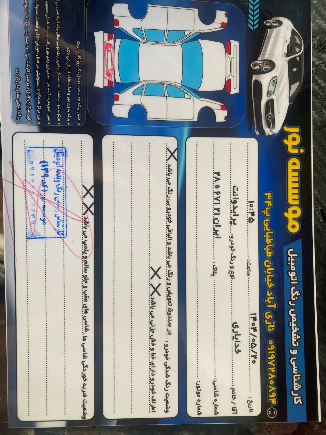 پراید 151 SE - 1399