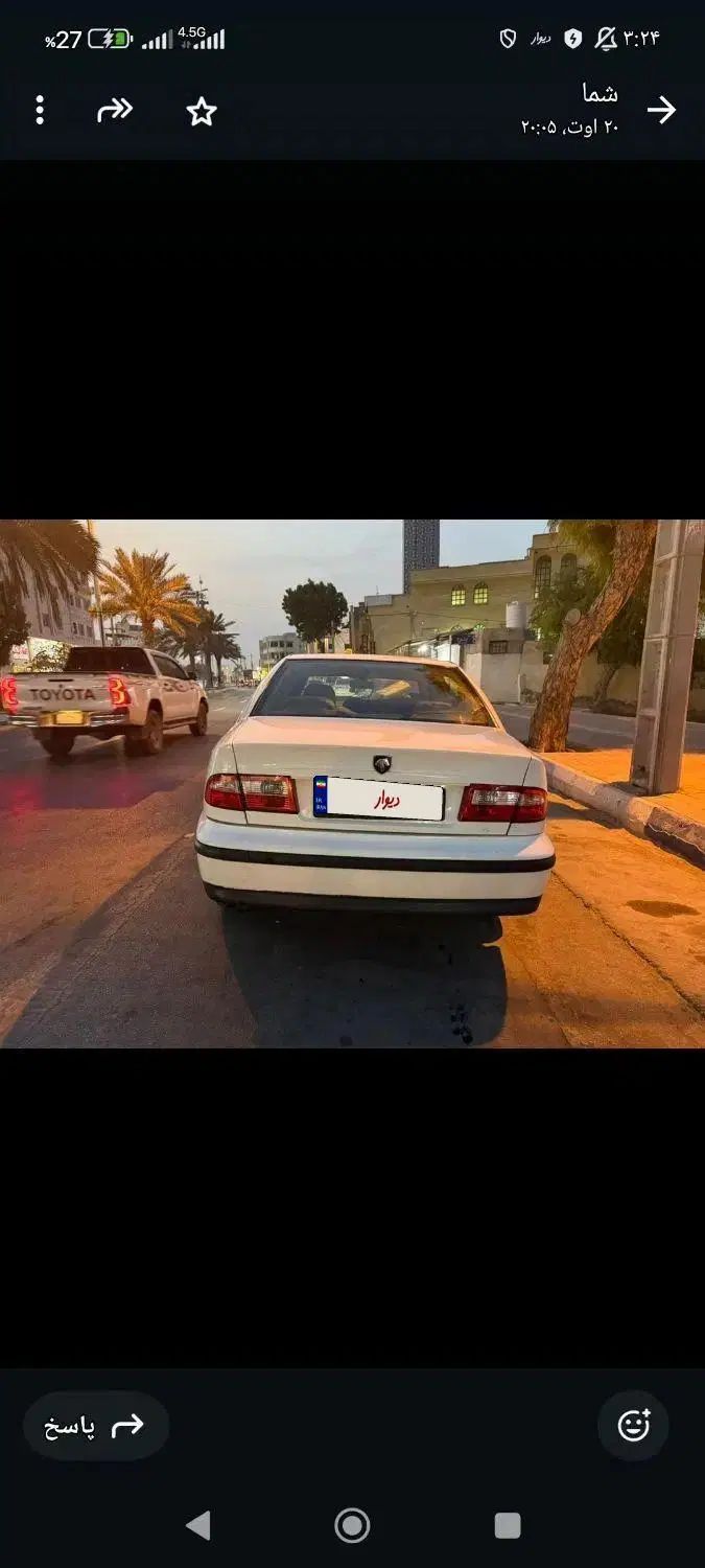 سمند LX EF7 - 1396