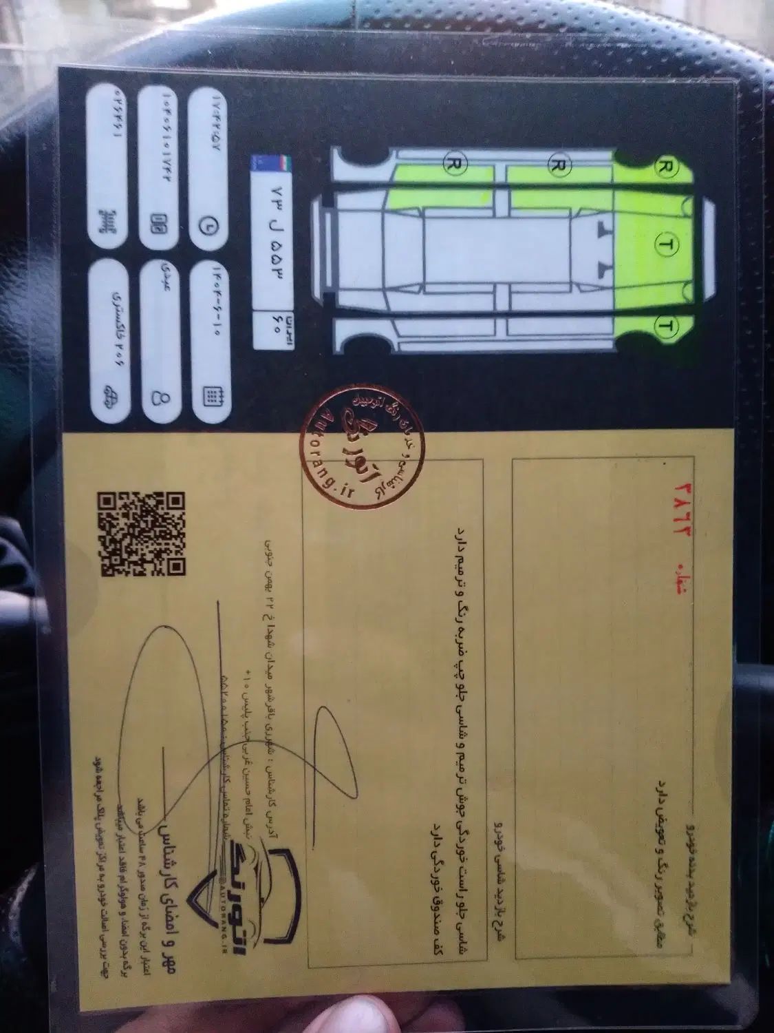 پژو 206 تیپ 2 - 1387