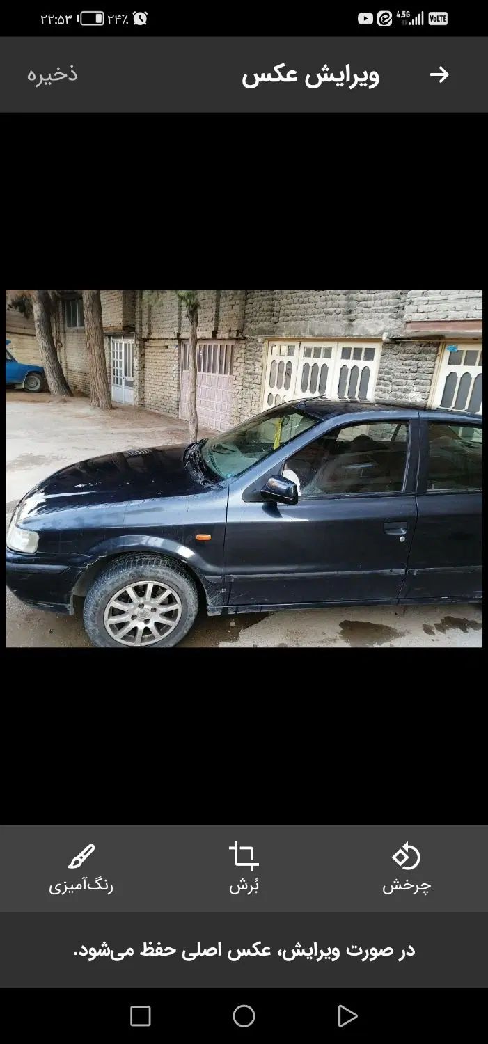 سمند LX XU7 - 1389