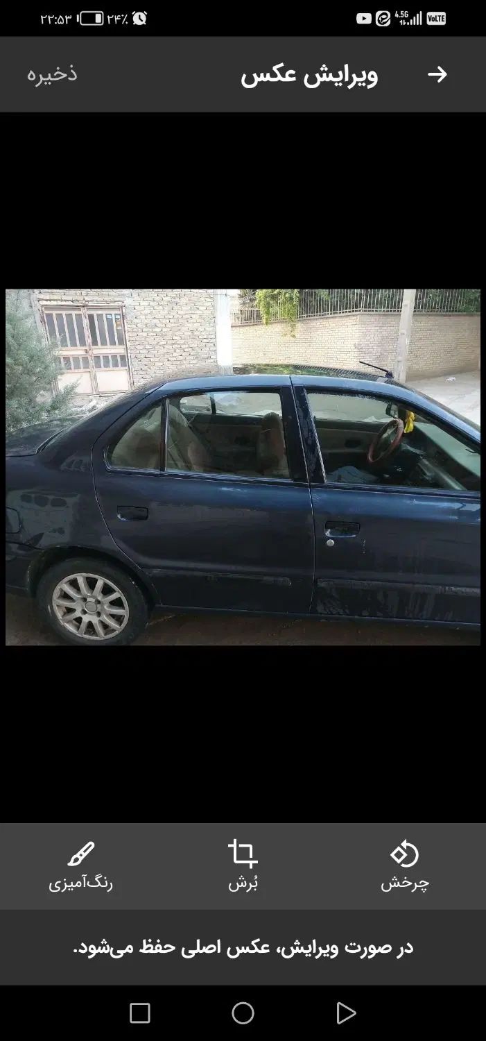 سمند LX XU7 - 1389