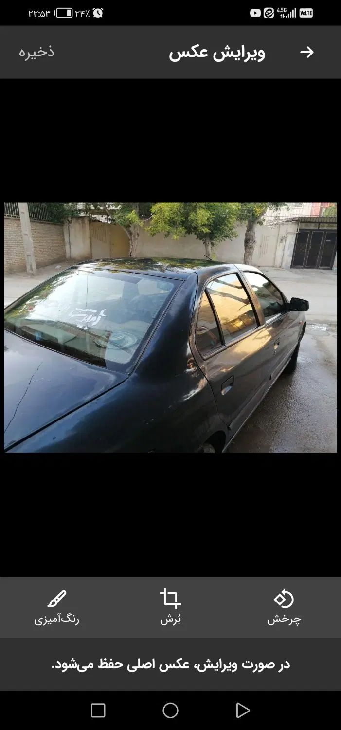 سمند LX XU7 - 1389