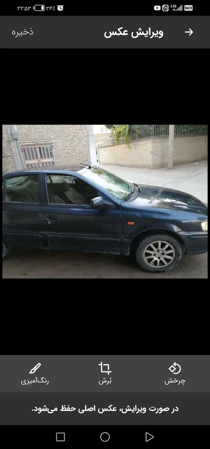 سمند LX XU7 - 1389