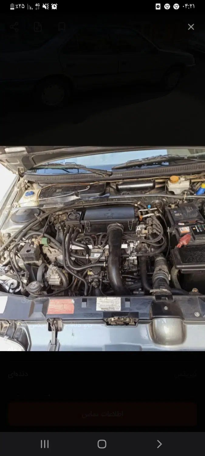 پژو 405 GLX - 1390