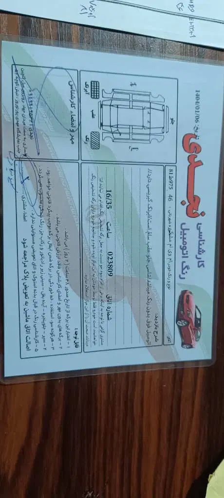 ام وی ام 315 هاچ بک اسپرت لاکچری - 1394