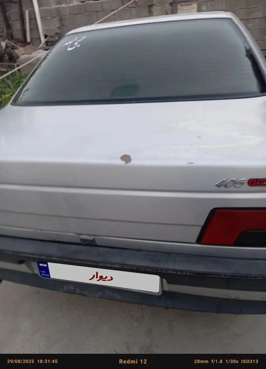 پژو 405 GLX - 1388