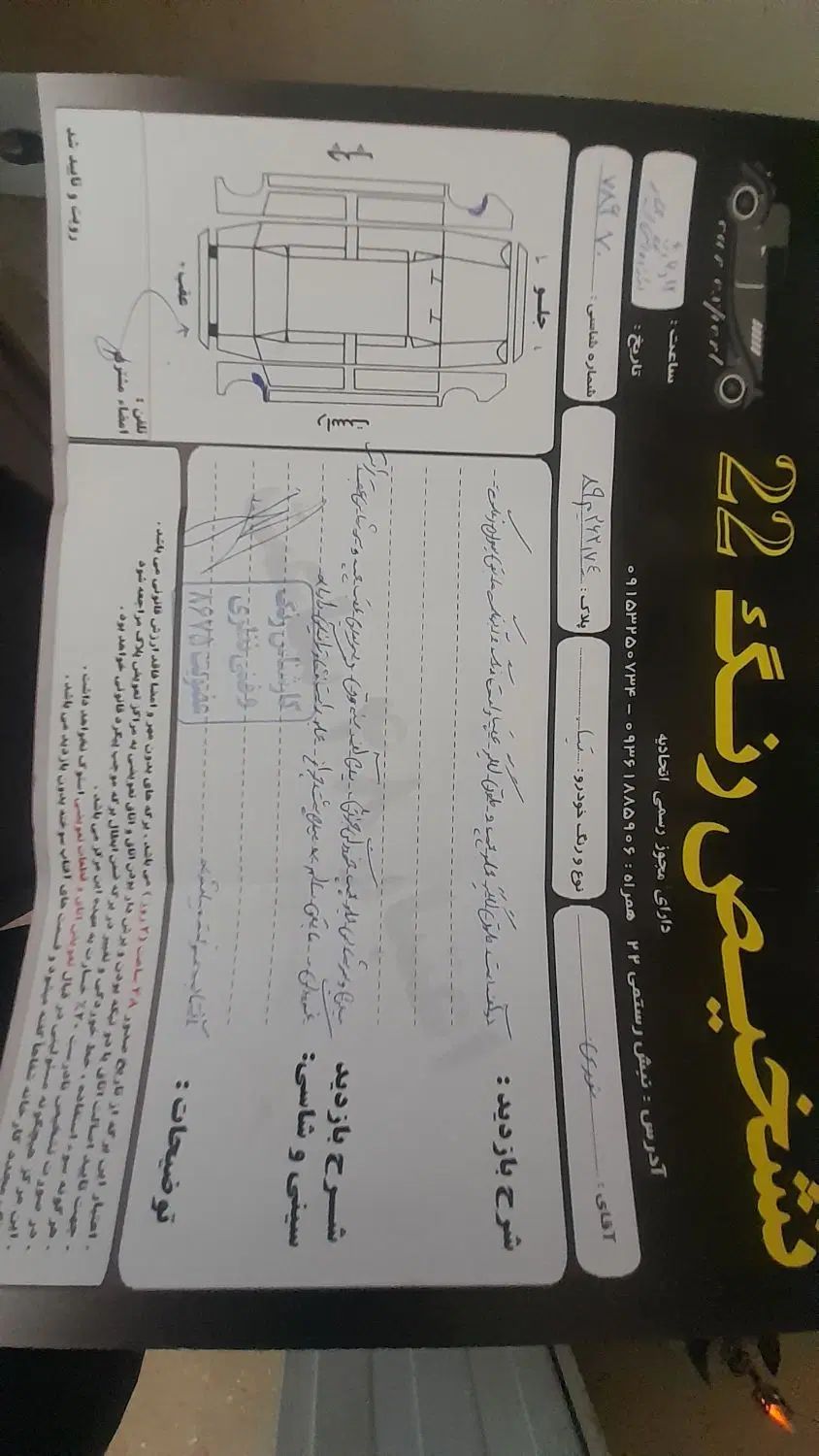 تیبا صندوق دار EX - 1395