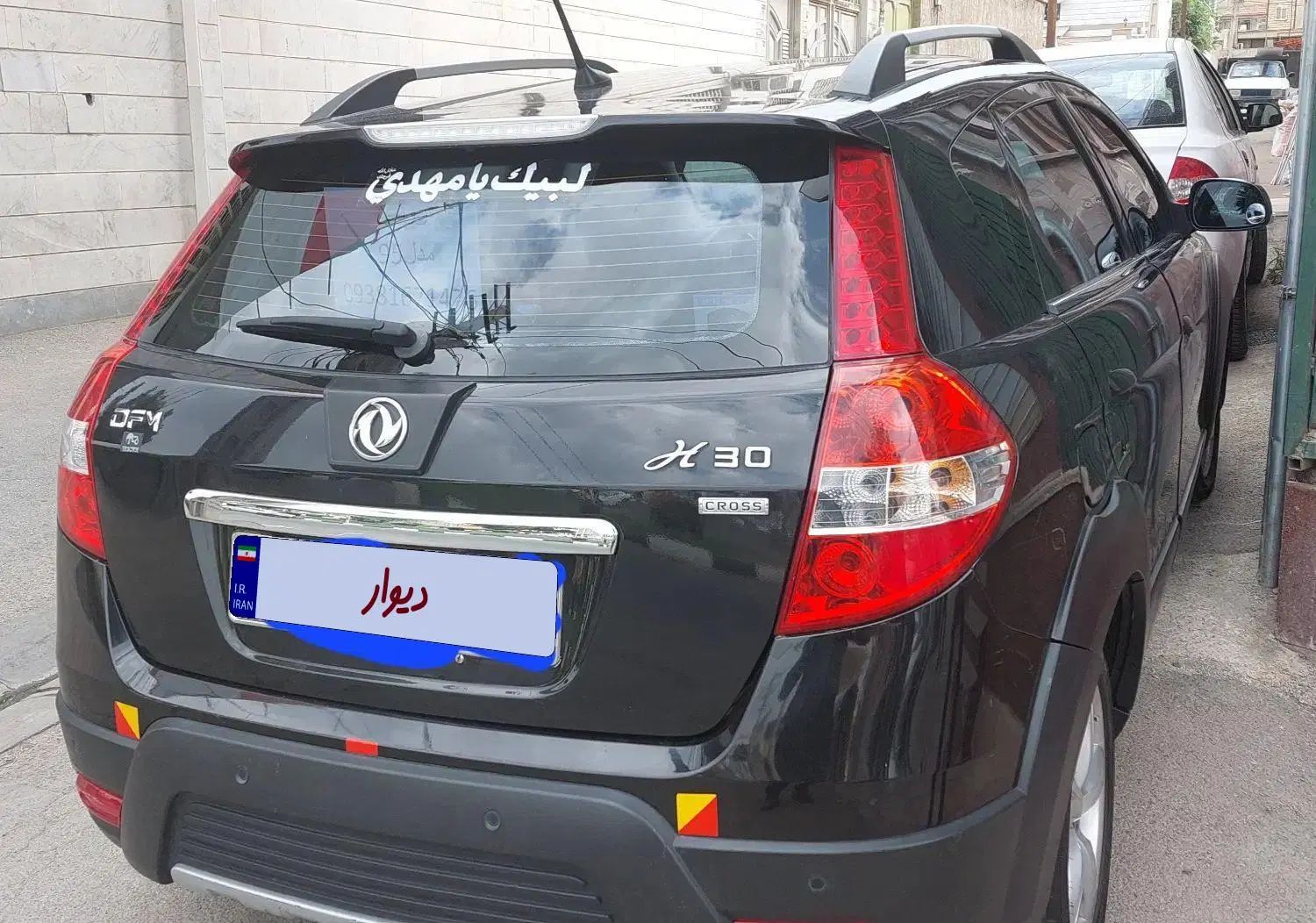 دانگ فنگ H30 کراس اتوماتیک - 1395
