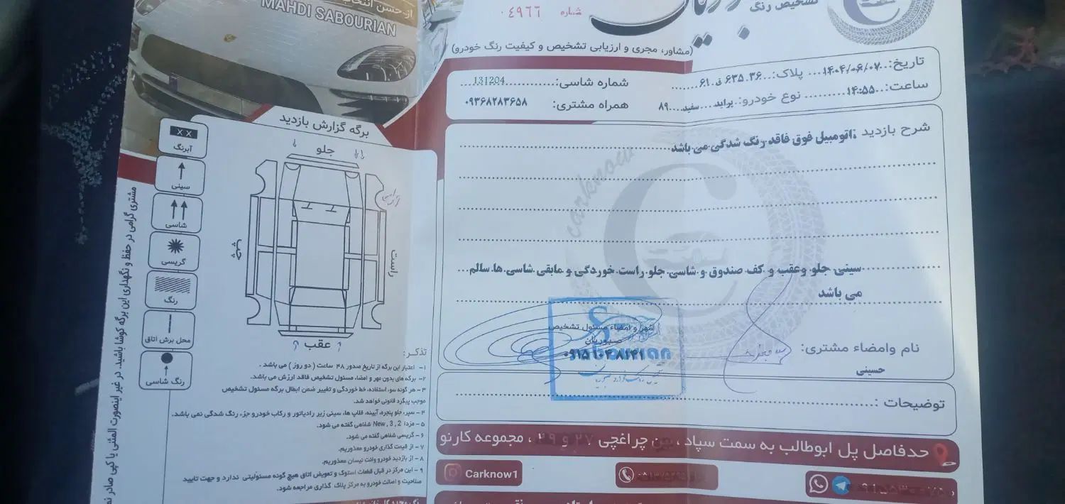 پراید صبا بنزینی - 1389