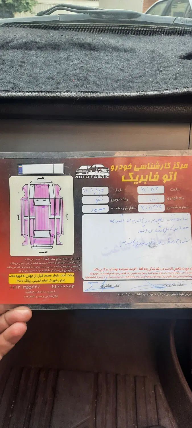سمند X7 بنزینی - 1381