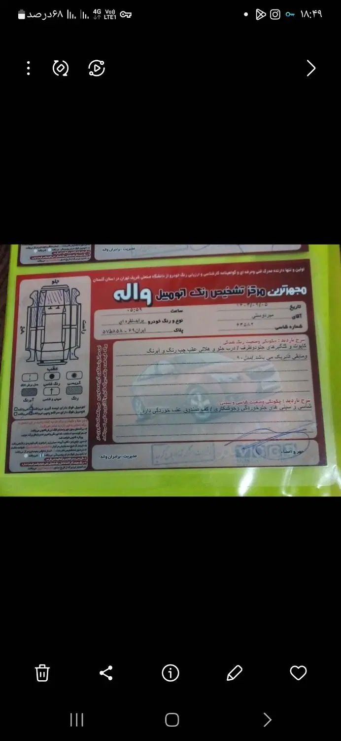 پراید صبا بنزینی - 1390